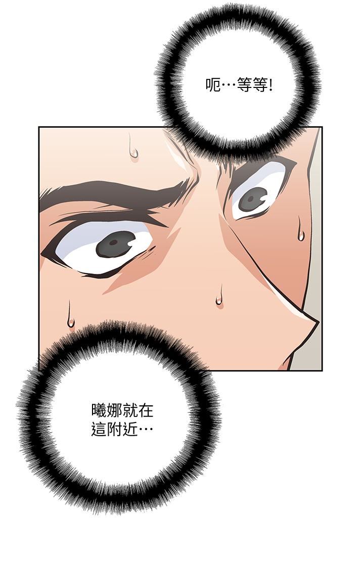 [Manhwa] Female top male bottom Plot, mature woman, big breasts#[36P]-3