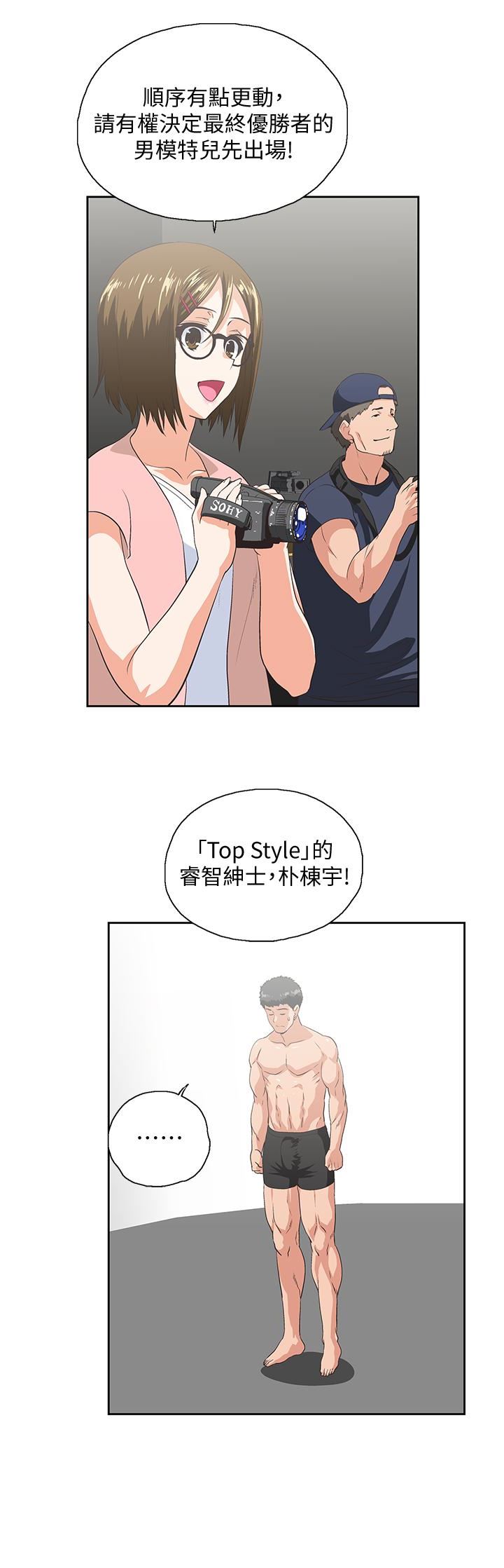 [Manhwa] Female top male bottom Plot, mature woman, big breasts#[36P]-5