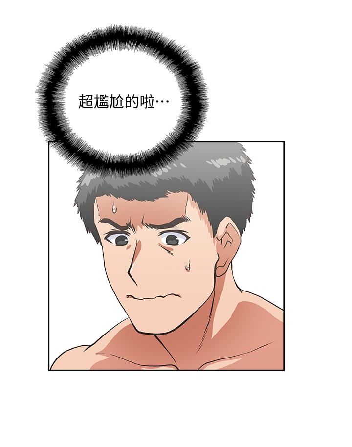 [Manhwa] Female top male bottom Plot, mature woman, big breasts#[36P]-6