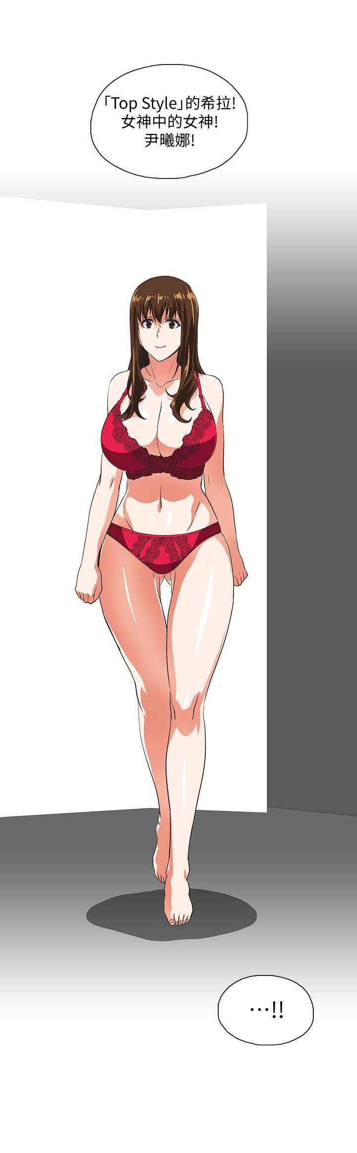 [Manhwa] Female top male bottom Plot, mature woman, big breasts#[36P]-8