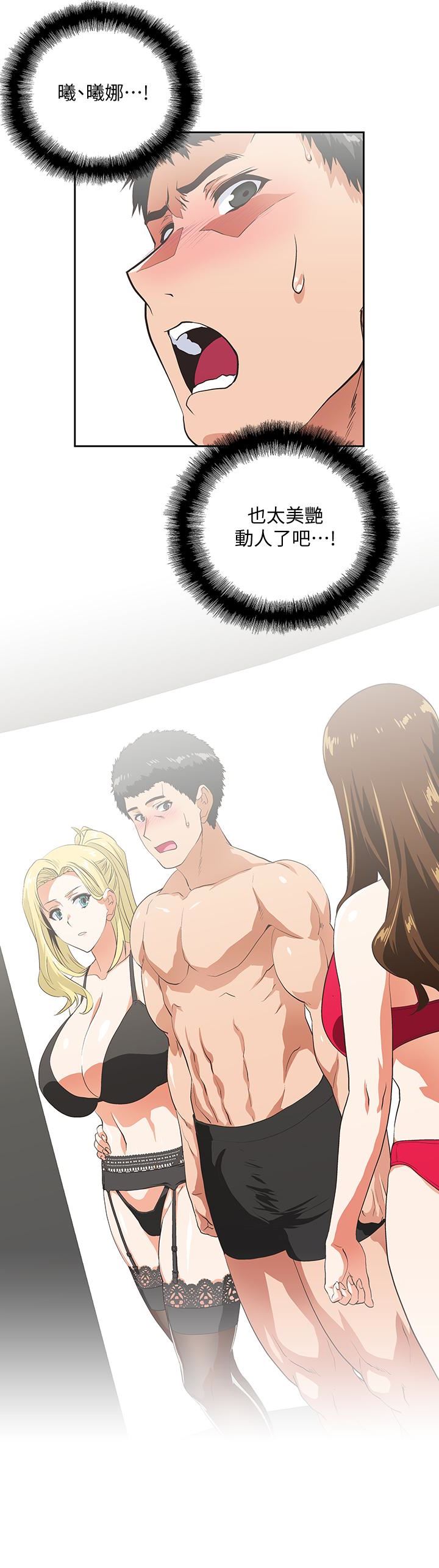 [Manhwa] Female top male bottom Plot, mature woman, big breasts#[36P]-9