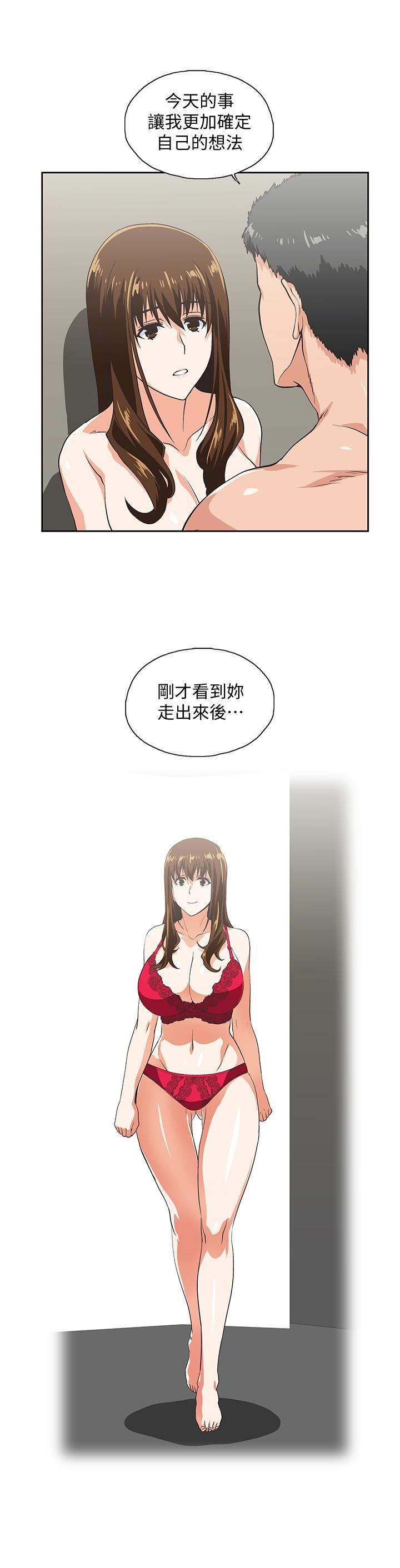 [韩国漫画] 女上男下 剧情,熟女人妻,巨乳大奶#[30P]-13