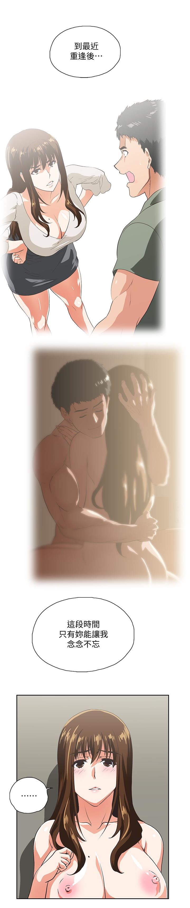 [韩国漫画] 女上男下 剧情,熟女人妻,巨乳大奶#[30P]-16