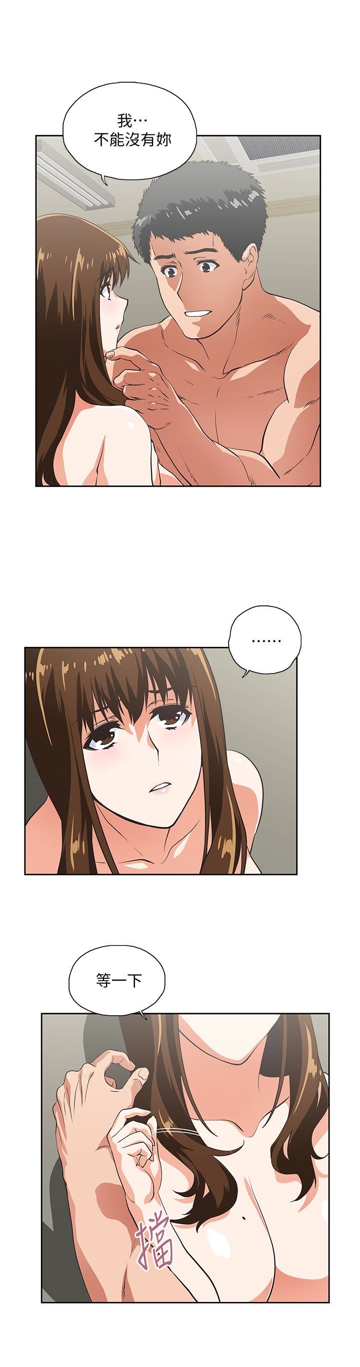 [韩国漫画] 女上男下 剧情,熟女人妻,巨乳大奶#[30P]-17