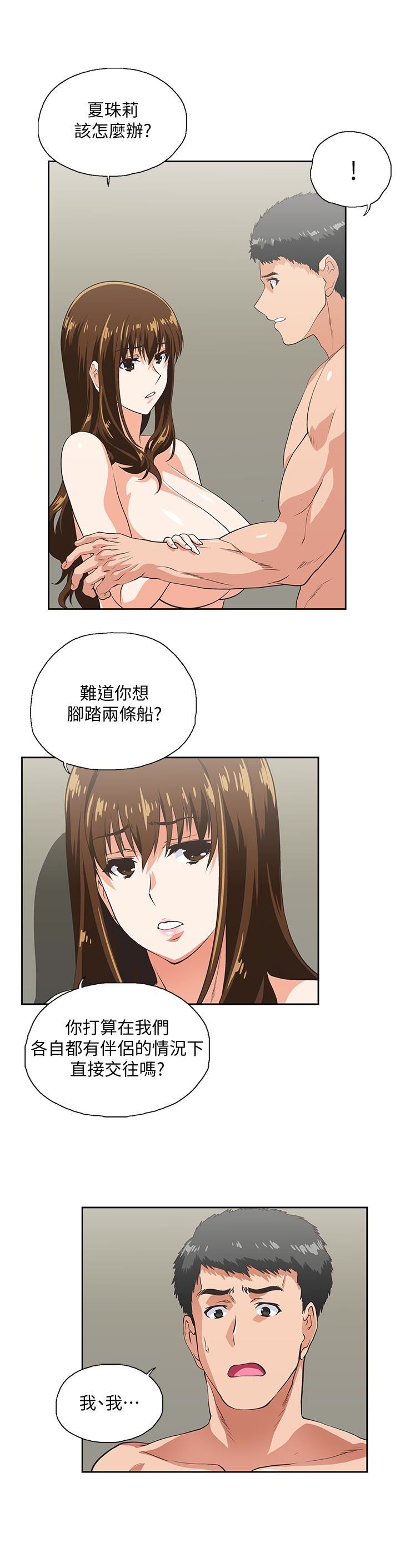 [韩国漫画] 女上男下 剧情,熟女人妻,巨乳大奶#[30P]-18