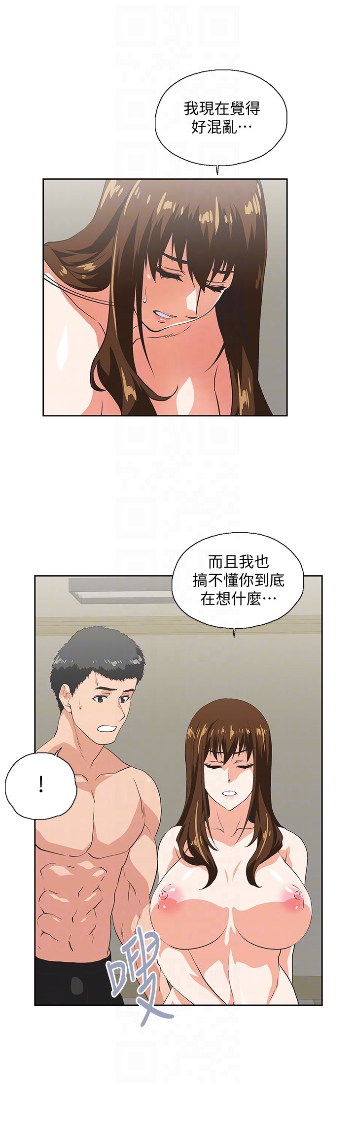 [韩国漫画] 女上男下 剧情,熟女人妻,巨乳大奶#[30P]-19