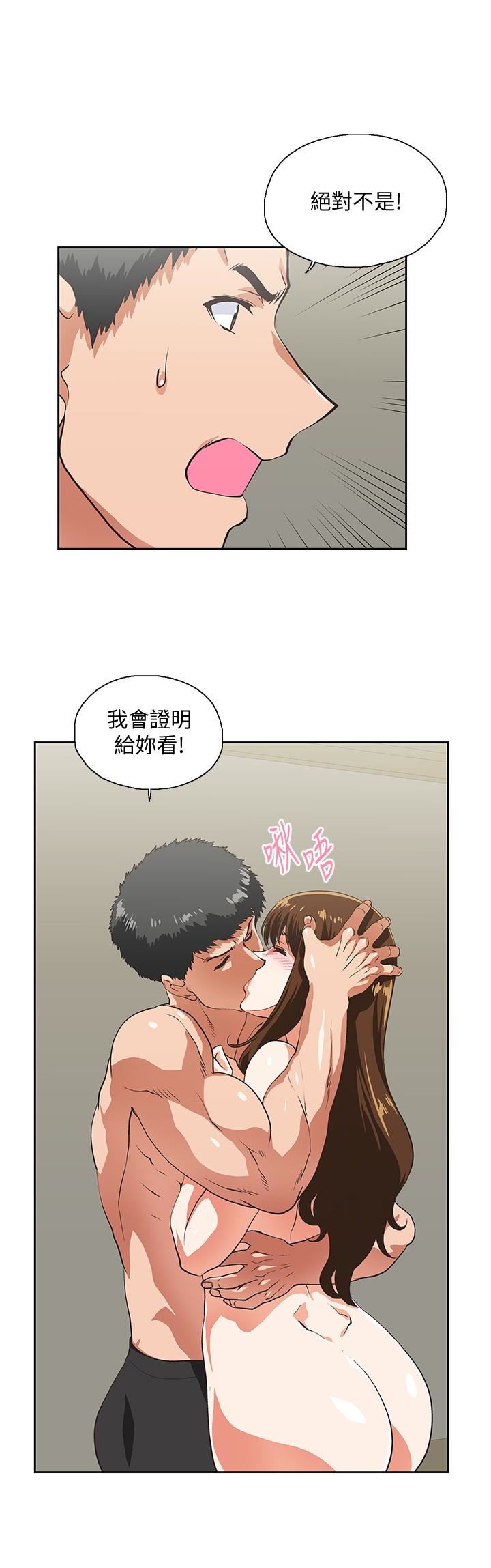 [韩国漫画] 女上男下 剧情,熟女人妻,巨乳大奶#[30P]-21