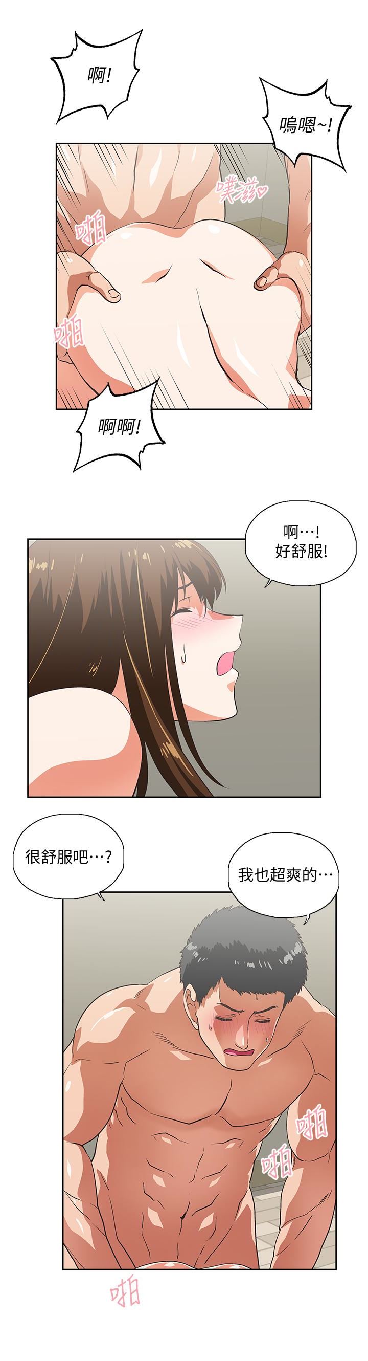 [韩国漫画] 女上男下 剧情,熟女人妻,巨乳大奶#[30P]-24
