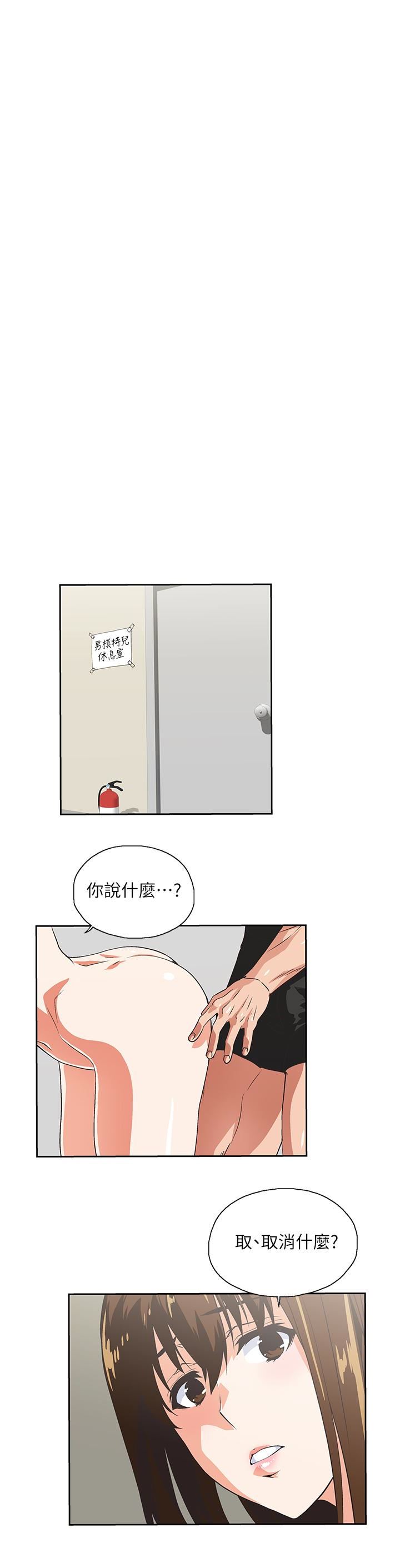 [韩国漫画] 女上男下 剧情,熟女人妻,巨乳大奶#[30P]-6