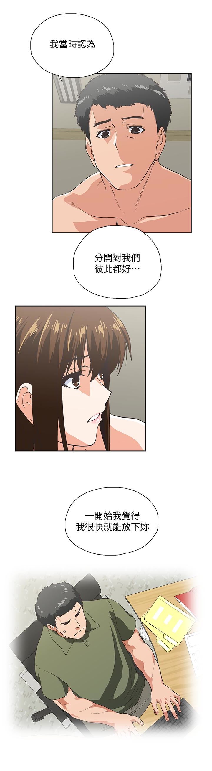 [韩国漫画] 女上男下 剧情,熟女人妻,巨乳大奶#[30P]-9