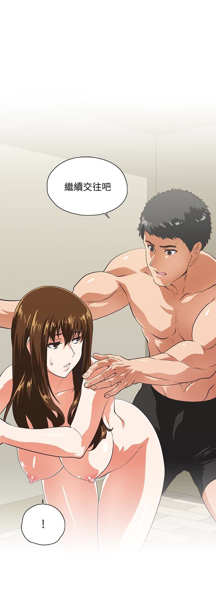 [Manhwa] Female top male bottom Plot, mature woman, big breasts#[33P]-1