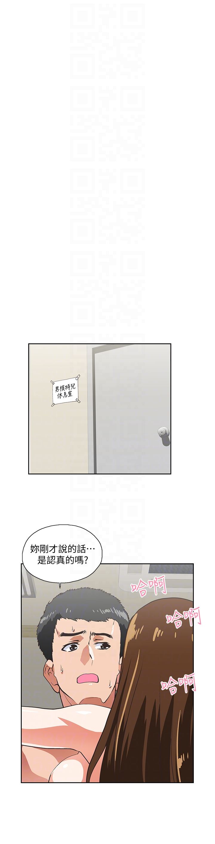 [Manhwa] Female top male bottom Plot, mature woman, big breasts#[33P]-11