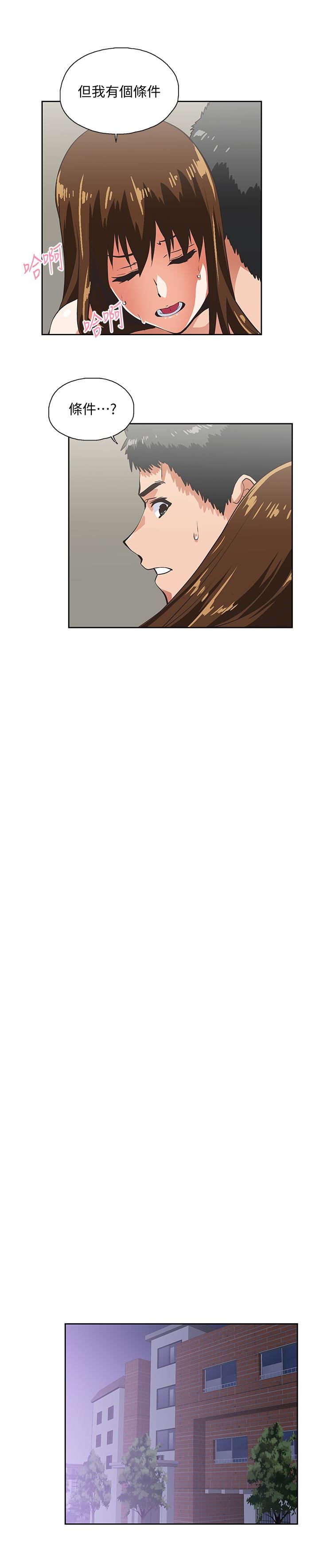 [Manhwa] Female top male bottom Plot, mature woman, big breasts#[33P]-12