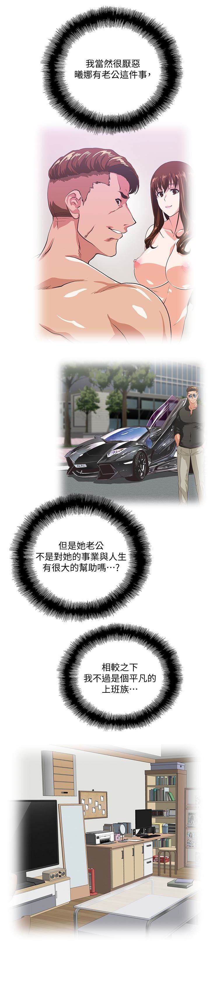 [Manhwa] Female top male bottom Plot, mature woman, big breasts#[33P]-18