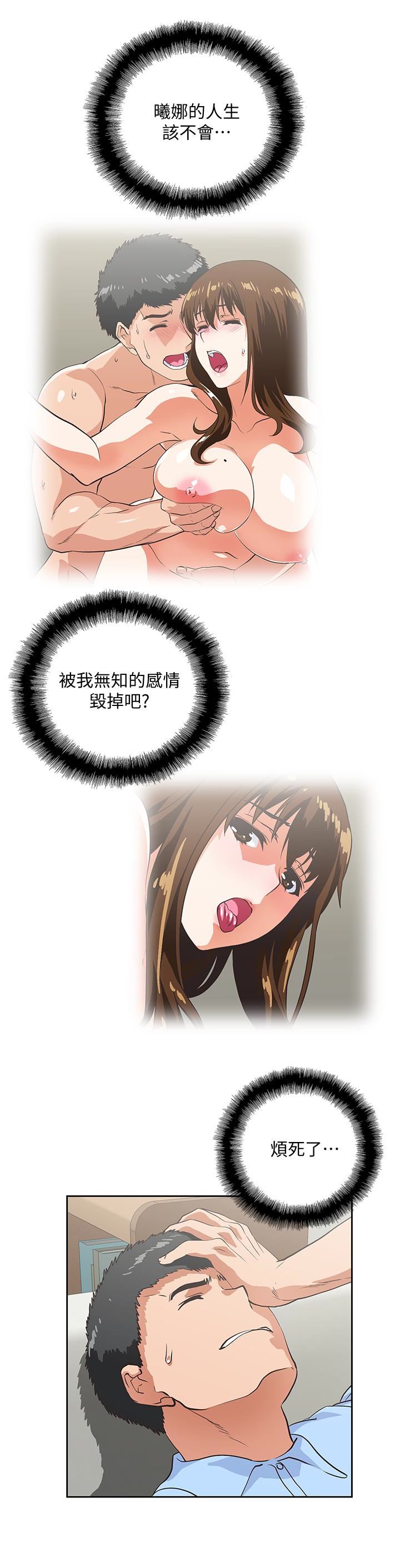 [Manhwa] Female top male bottom Plot, mature woman, big breasts#[33P]-20