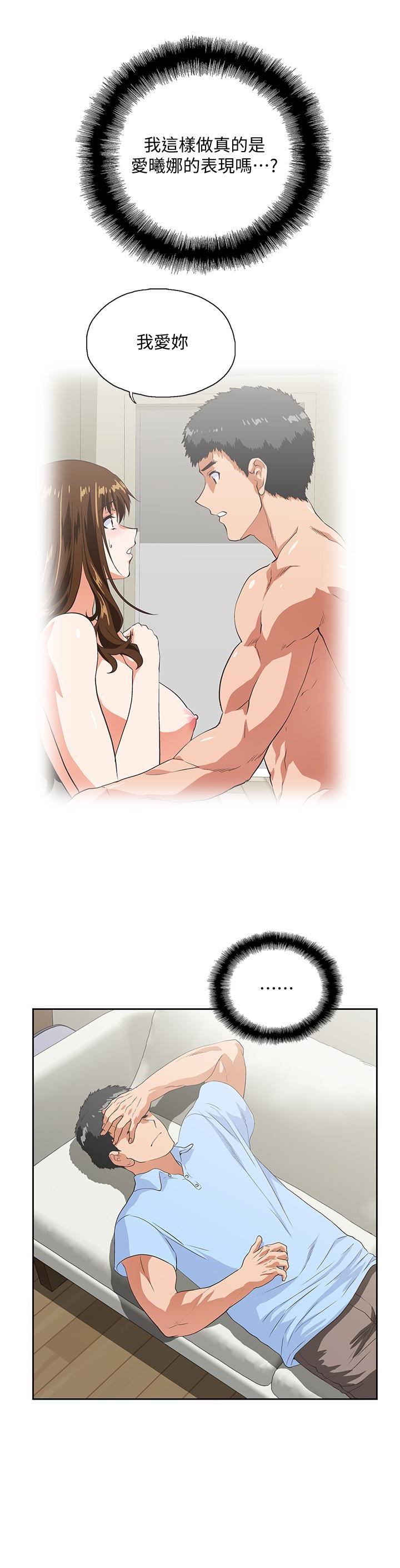 [Manhwa] Female top male bottom Plot, mature woman, big breasts#[33P]-21