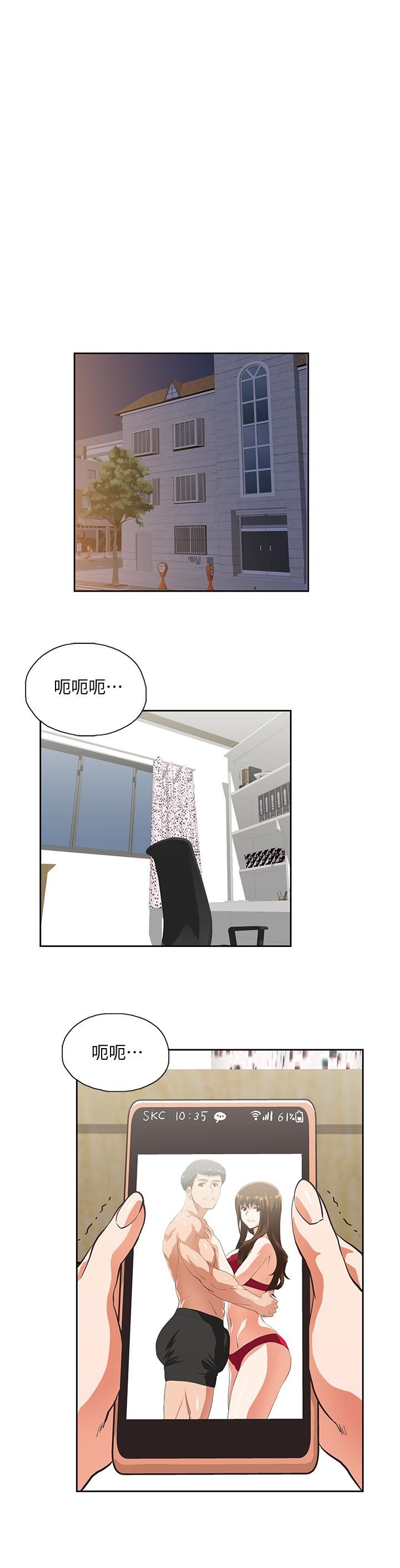 [Manhwa] Female top male bottom Plot, mature woman, big breasts#[33P]-22