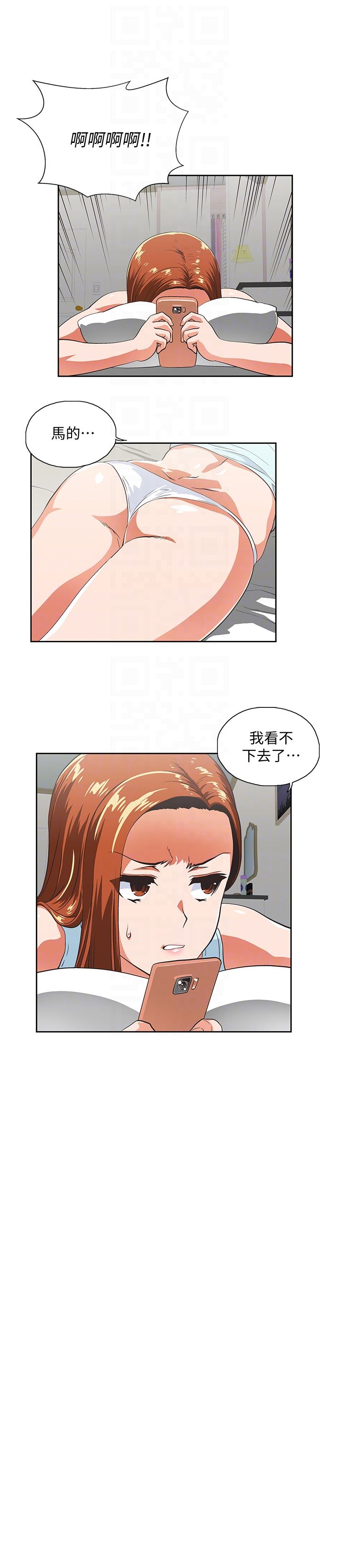 [Manhwa] Female top male bottom Plot, mature woman, big breasts#[33P]-23