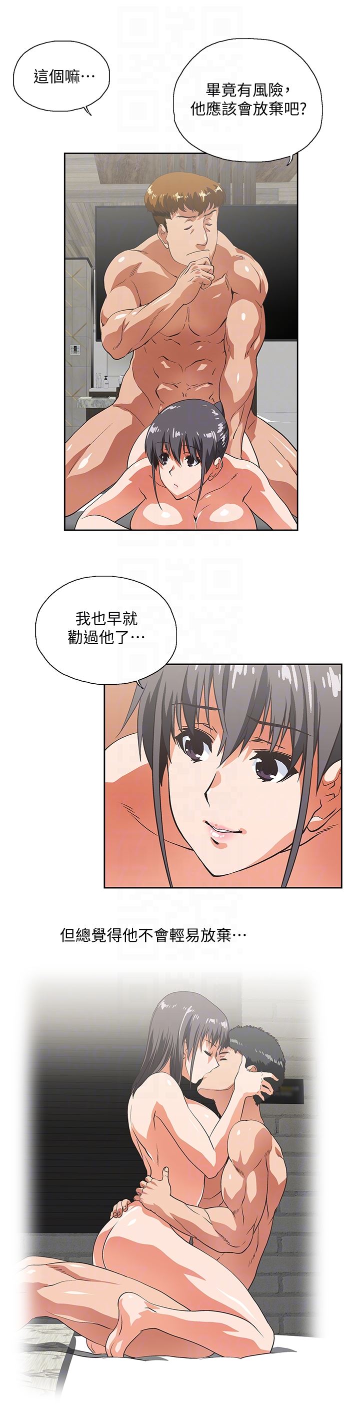 [Manhwa] Female top male bottom Plot, mature woman, big breasts#[33P]-29