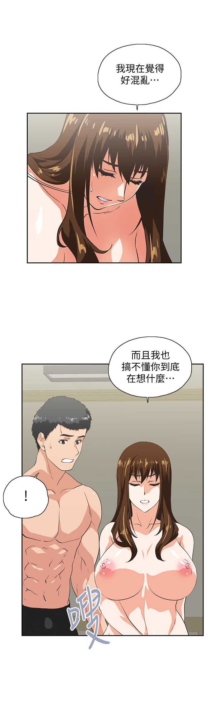 [Manhwa] Female top male bottom Plot, mature woman, big breasts#[33P]-3