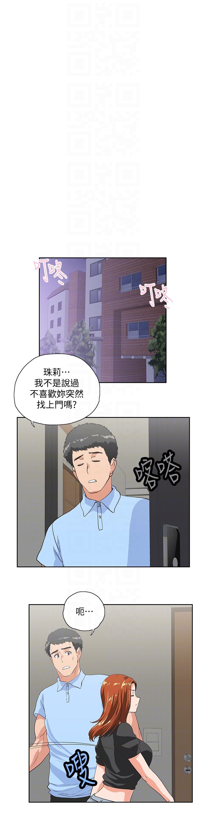 [Manhwa] Female top male bottom Plot, mature woman, big breasts#[33P]-31