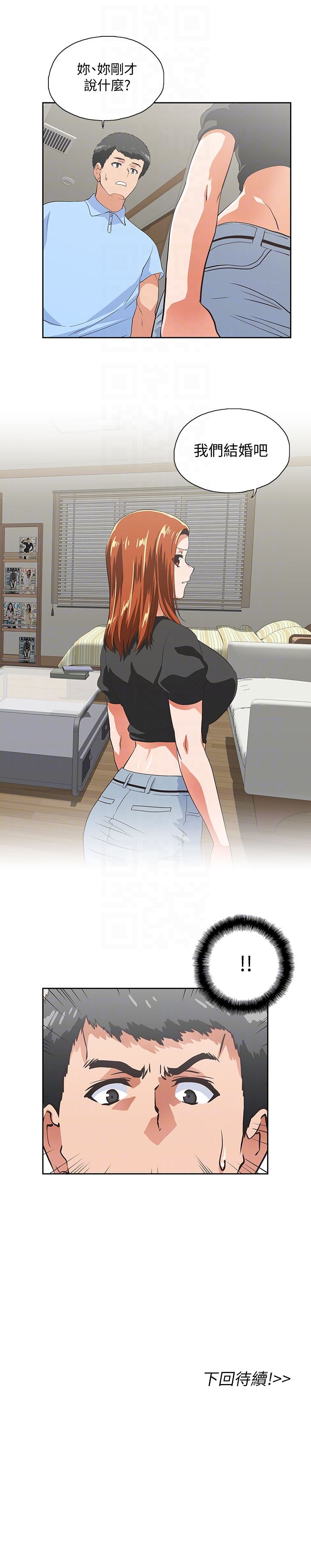[Manhwa] Female top male bottom Plot, mature woman, big breasts#[33P]-33