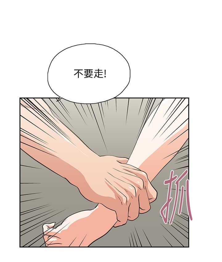 [Manhwa] Female top male bottom Plot, mature woman, big breasts#[33P]-4