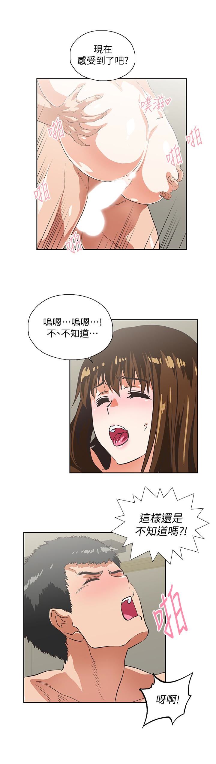 [Manhwa] Female top male bottom Plot, mature woman, big breasts#[33P]-8
