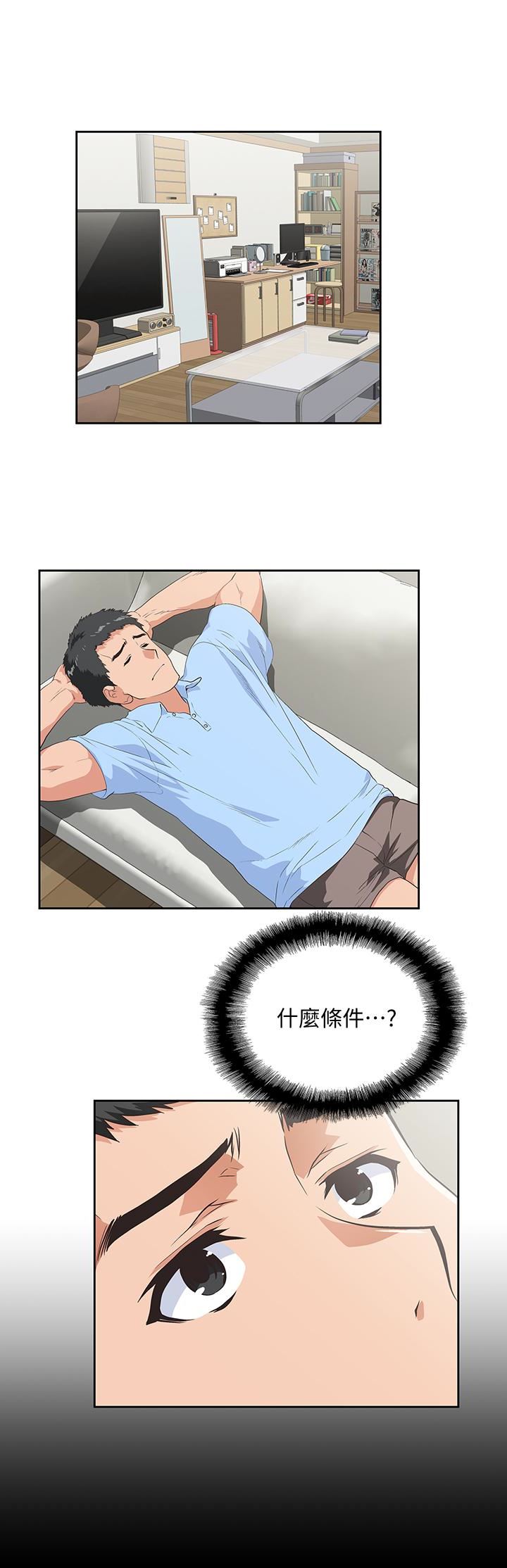 [Manhwa] Female top male bottom Plot, mature woman, big breasts#[31P]-1