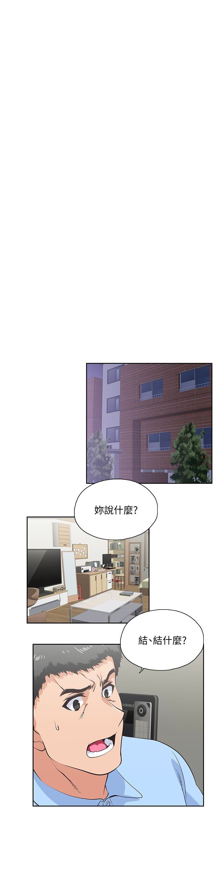 [Manhwa] Female top male bottom Plot, mature woman, big breasts#[31P]-10