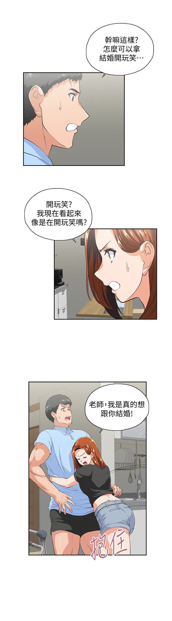 [Manhwa] Female top male bottom Plot, mature woman, big breasts#[31P]-12