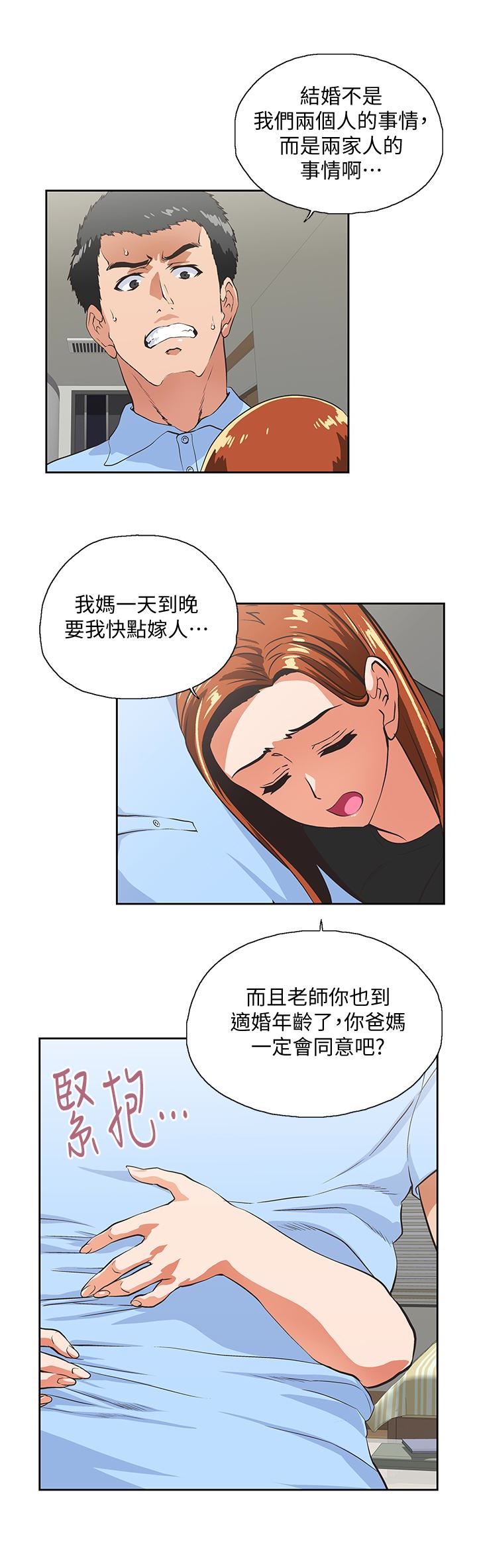 [Manhwa] Female top male bottom Plot, mature woman, big breasts#[31P]-13