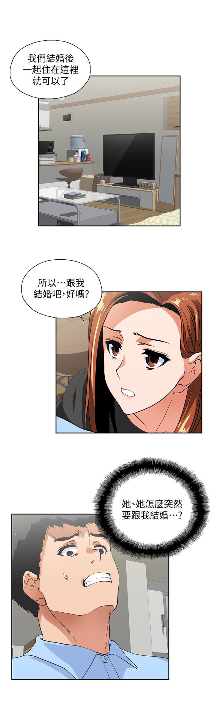 [Manhwa] Female top male bottom Plot, mature woman, big breasts#[31P]-14