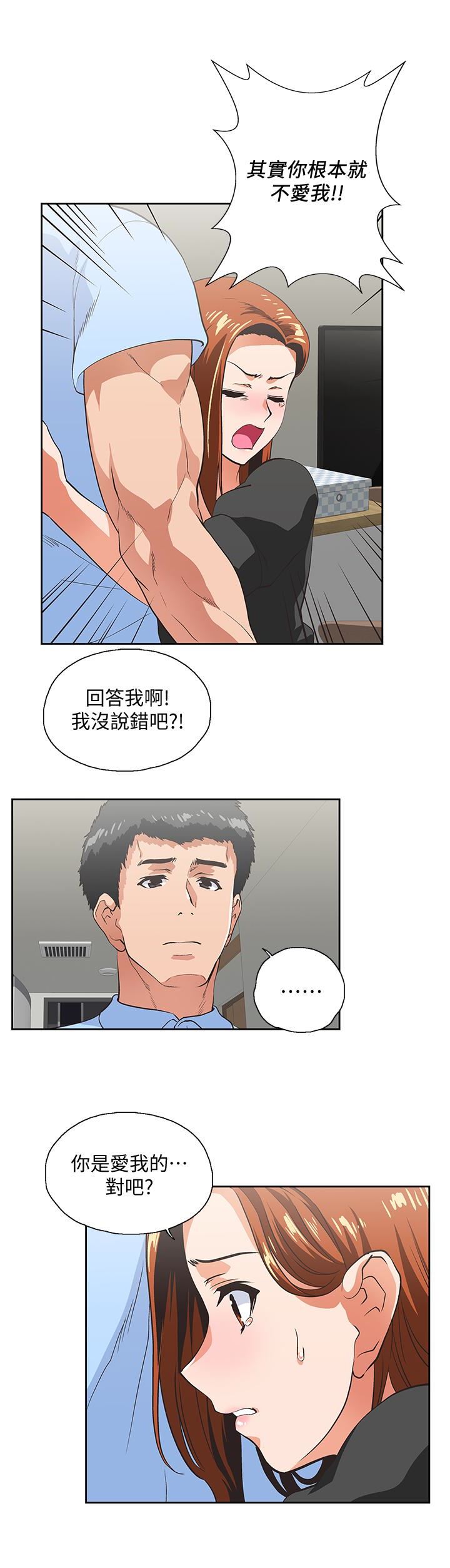 [Manhwa] Female top male bottom Plot, mature woman, big breasts#[31P]-18