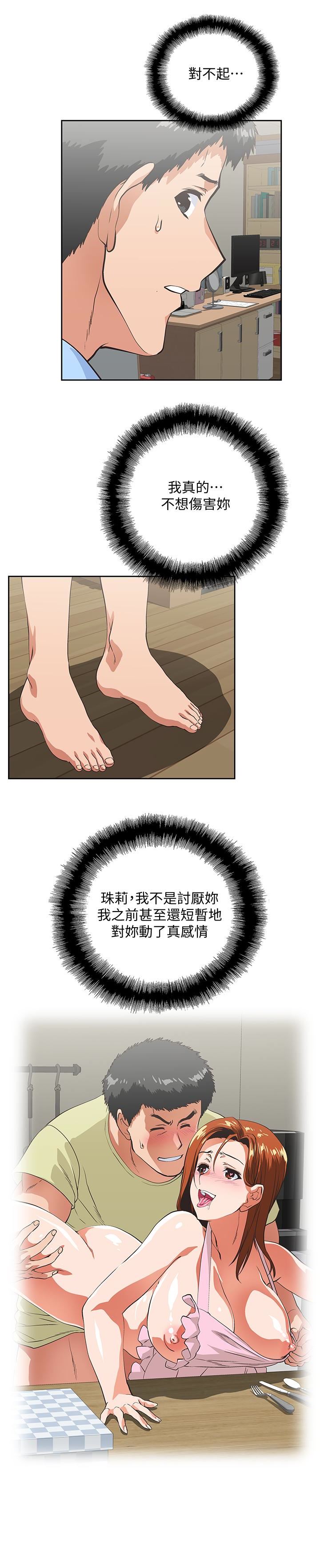 [Manhwa] Female top male bottom Plot, mature woman, big breasts#[31P]-22