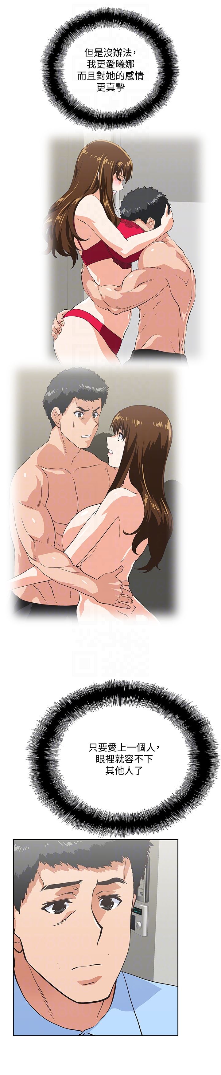 [Manhwa] Female top male bottom Plot, mature woman, big breasts#[31P]-23