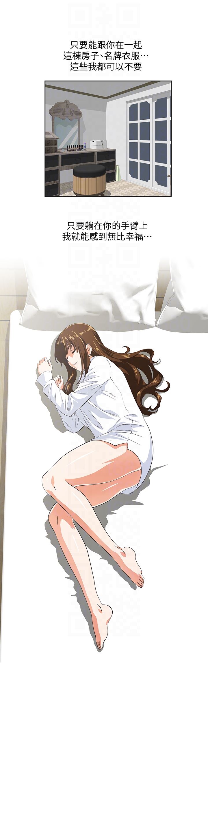 [Manhwa] Female top male bottom Plot, mature woman, big breasts#[31P]-27