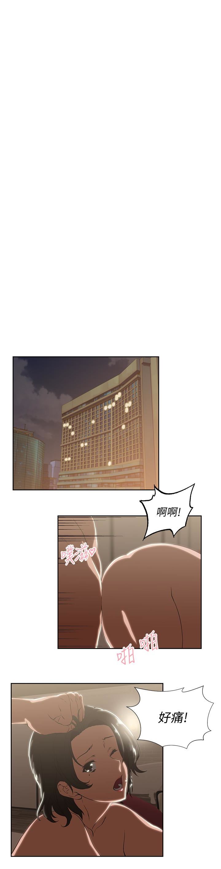 [Manhwa] Female top male bottom Plot, mature woman, big breasts#[31P]-28