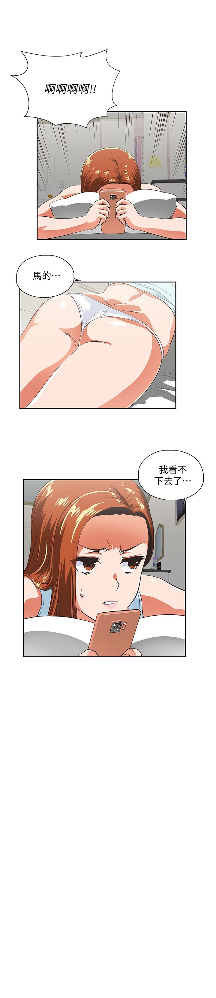 [Manhwa] Female top male bottom Plot, mature woman, big breasts#[31P]-5