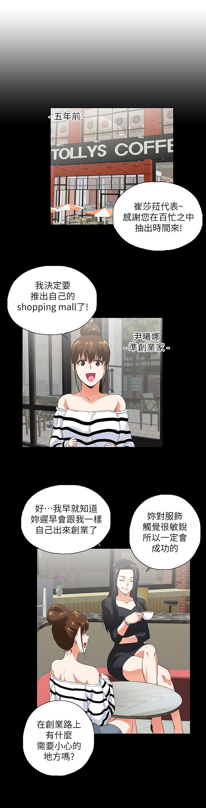 [Manhwa] Female top male bottom Plot, mature woman, big breasts#[28P]-10