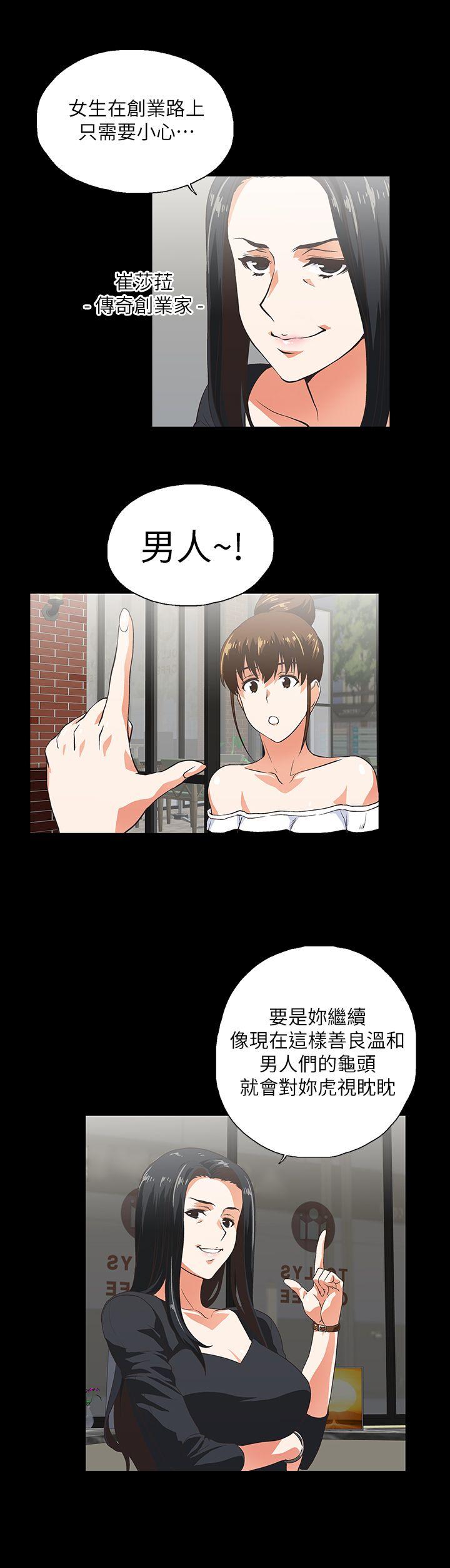 [Manhwa] Female top male bottom Plot, mature woman, big breasts#[28P]-11