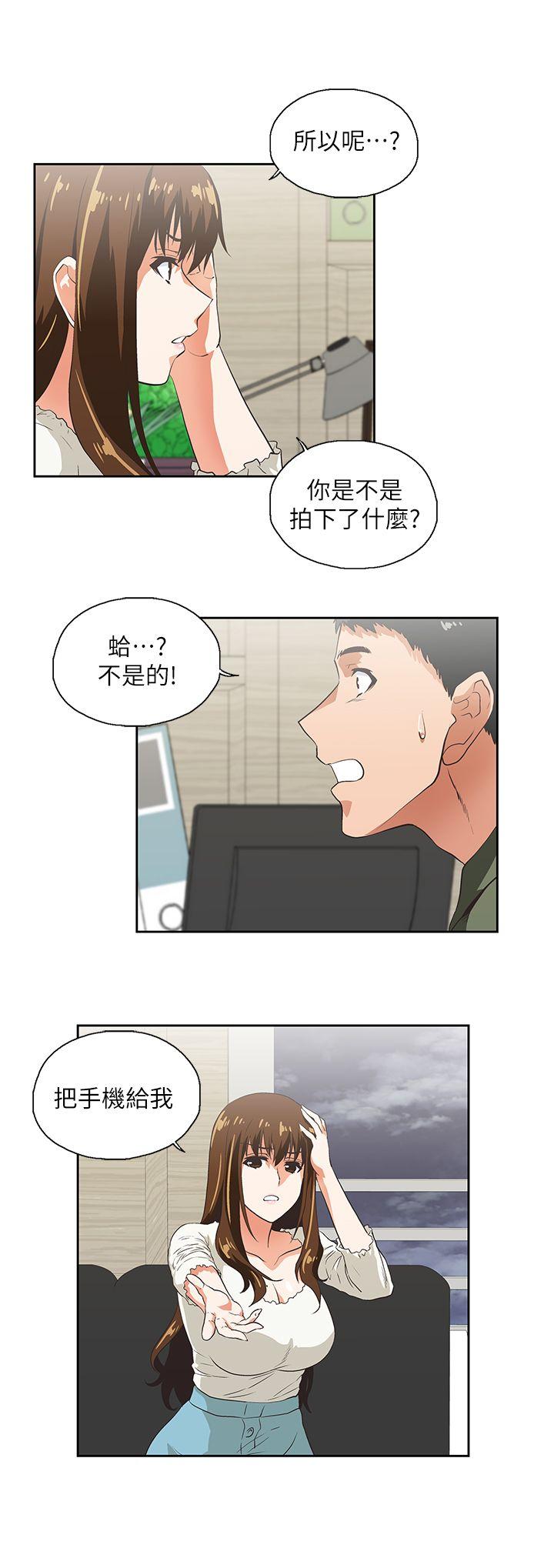 [Manhwa] Female top male bottom Plot, mature woman, big breasts#[28P]-17