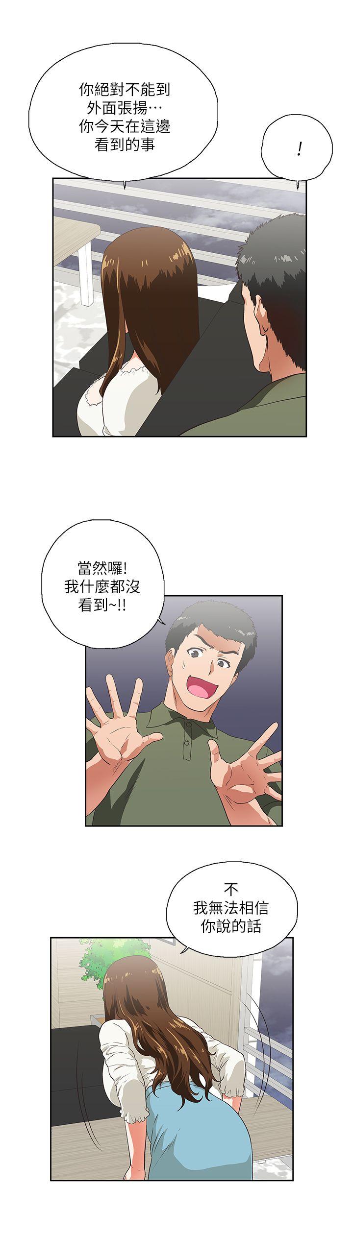 [Manhwa] Female top male bottom Plot, mature woman, big breasts#[28P]-24