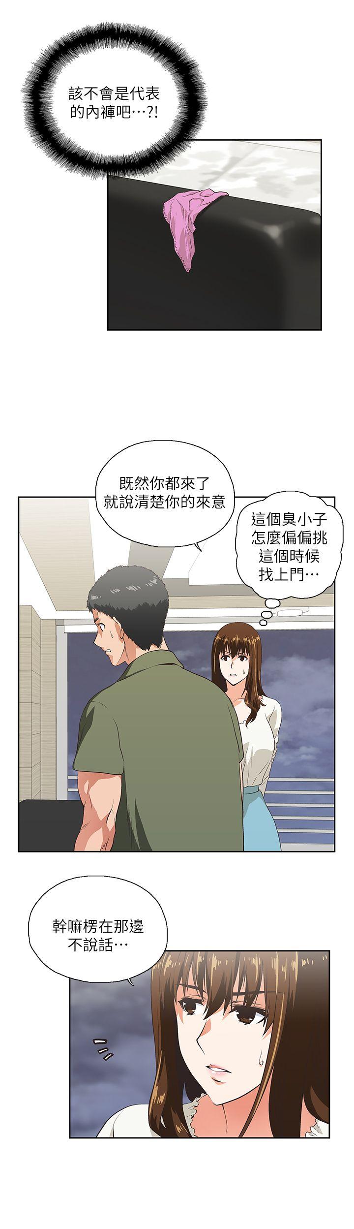 [Manhwa] Female top male bottom Plot, mature woman, big breasts#[28P]-3