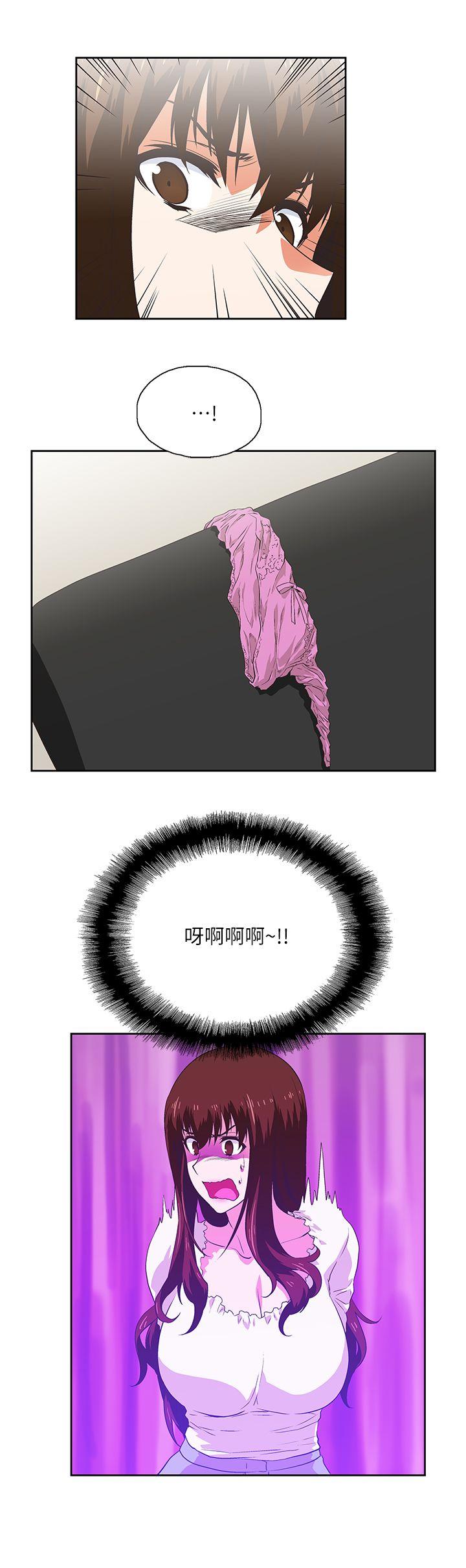 [Manhwa] Female top male bottom Plot, mature woman, big breasts#[28P]-4