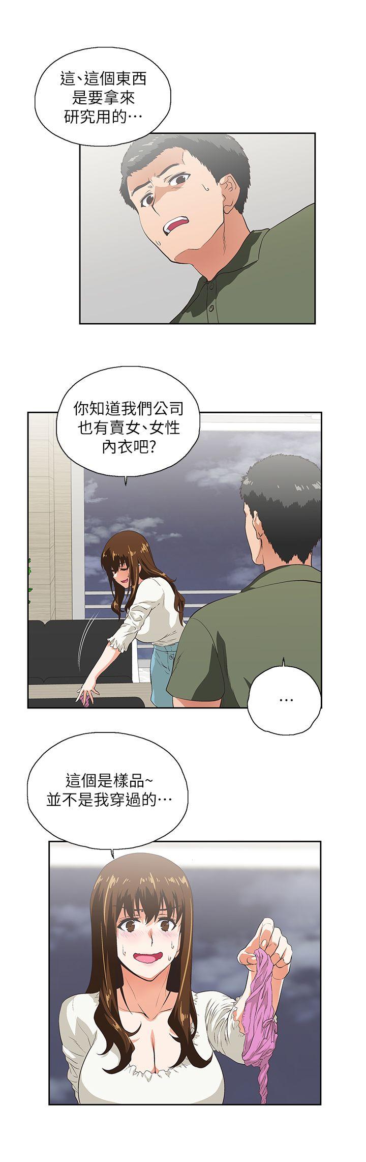 [Manhwa] Female top male bottom Plot, mature woman, big breasts#[28P]-5