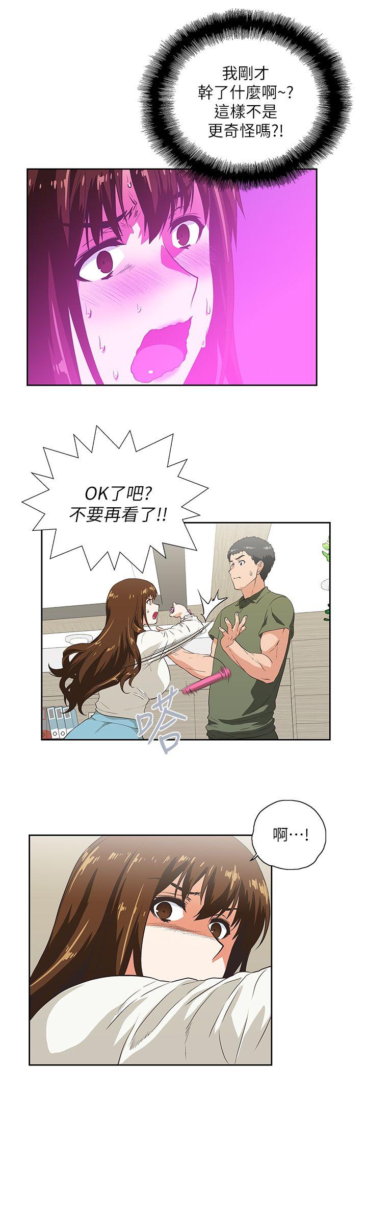 [Manhwa] Female top male bottom Plot, mature woman, big breasts#[28P]-7