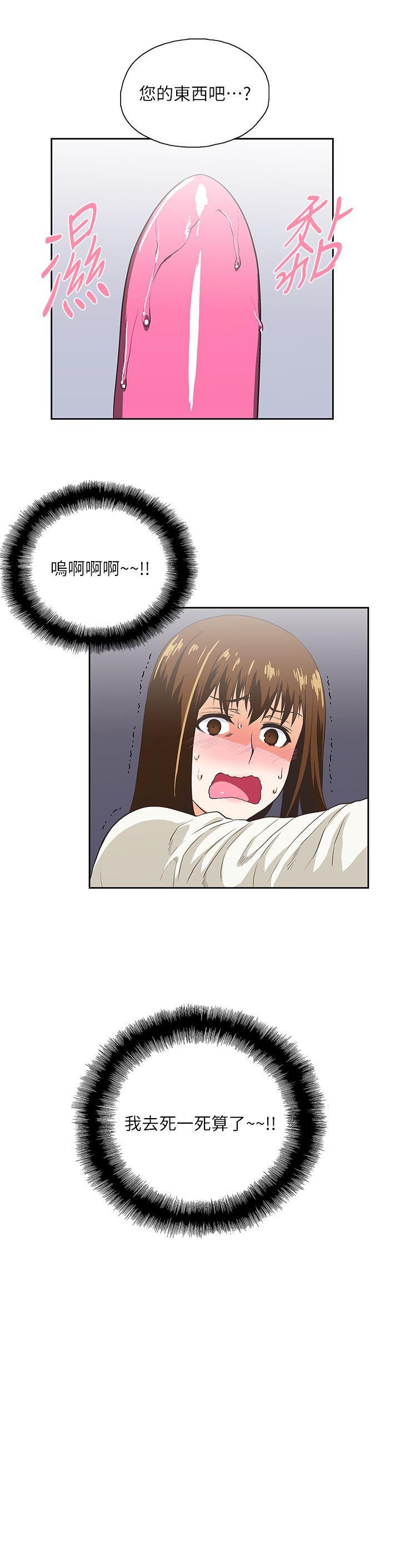[Manhwa] Female top male bottom Plot, mature woman, big breasts#[28P]-9