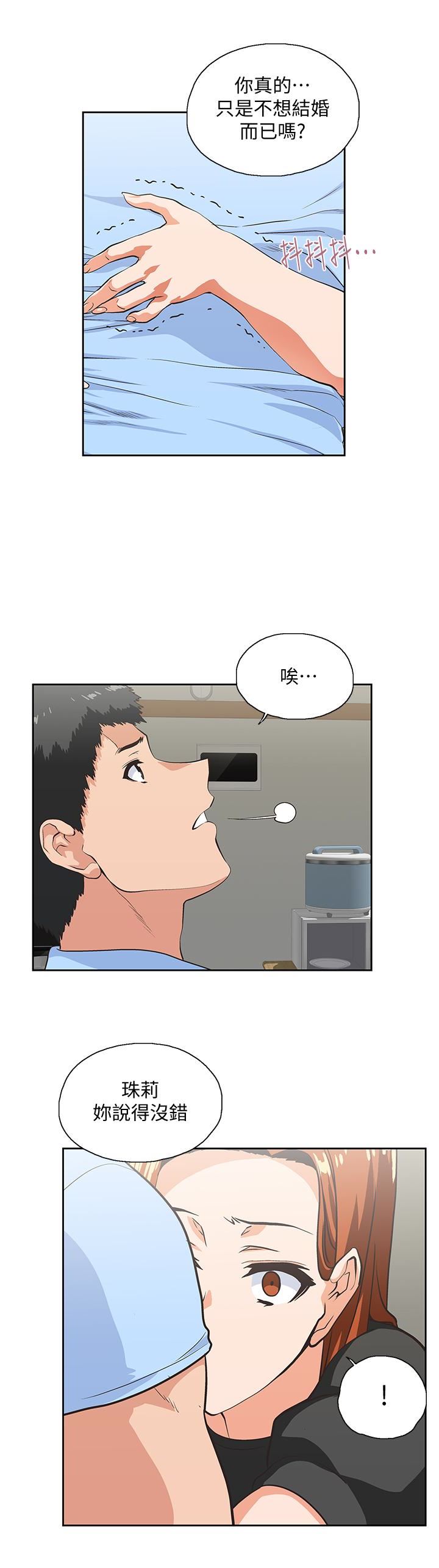 [韩国漫画] 女上男下 剧情,熟女人妻,巨乳大奶#[33P]-1