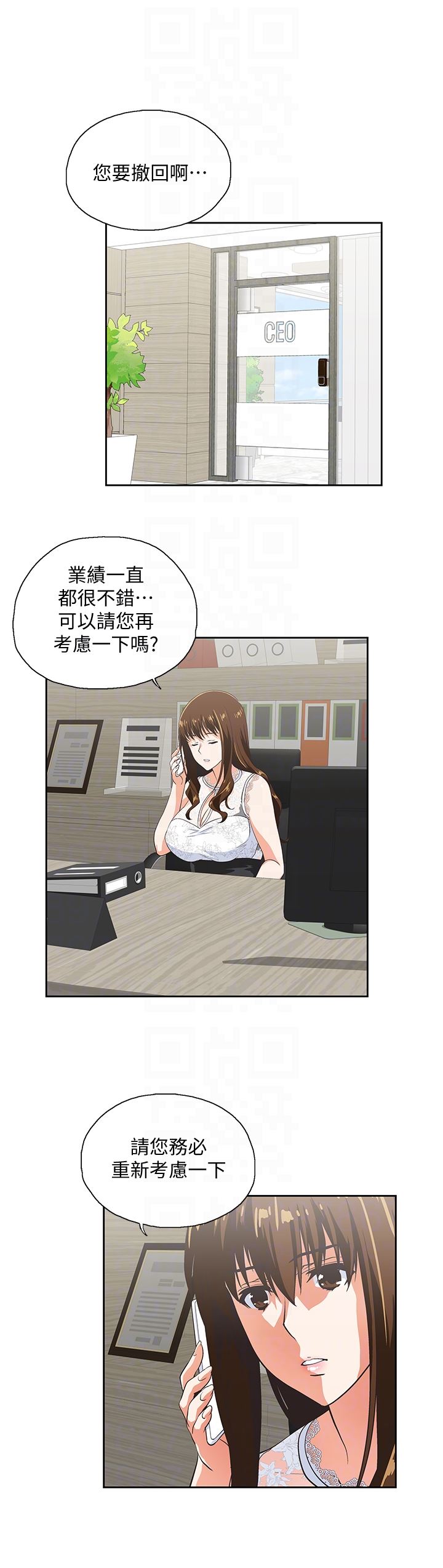 [韩国漫画] 女上男下 剧情,熟女人妻,巨乳大奶#[33P]-11